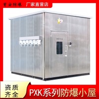 首安防爆正壓分析小屋智能現(xiàn)場分析小屋預(yù)處理系統(tǒng)分析室生產(chǎn)定制