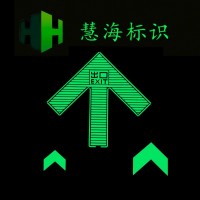 貴陽3號(hào)線地鐵屏蔽門指示箭頭，自發(fā)光不銹鋼標(biāo)識(shí)，上下車箭頭