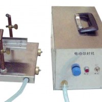 小型電動(dòng)安瓿熔封機(jī) 實(shí)驗(yàn)室用安瓿熔封機(jī)廠家價(jià)格