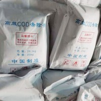 COD專用去除劑，產品為水溶性分子聚合物。