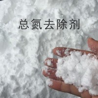 氨氮去除劑是一種專門為解決各類水中