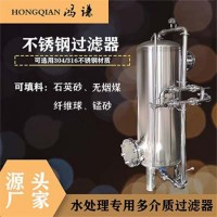 安順市康之興多介質(zhì)過(guò)濾器不繡鋼過(guò)濾器源頭工廠質(zhì)優(yōu)之