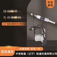 中創(chuàng)智造電動手持搗固鎬D-3設(shè)備使用工程機(jī)械