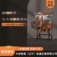 中創(chuàng)智造內(nèi)燃線路搗固鎬YCD-22工廠工程機械