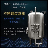 臨汾市鴻謙反滲透過濾器軟化樹脂過濾器品質為先精工制造