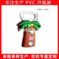 pvc開(kāi)瓶器動(dòng)漫卡通開(kāi)瓶器冰箱貼啟瓶器日用餐廚具開(kāi)瓶