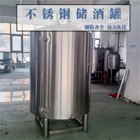 白銀市炫碟食用油儲存罐不銹鋼儲油罐質(zhì)量超群耐壓壽命長