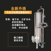 洛陽市鴻謙活性炭過濾器多介質(zhì)過濾器廠家定制鑄造品質(zhì)