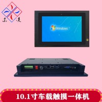 CAN總線電容觸摸屏10.1寸工業(yè)平板電腦win7/8/WiFi