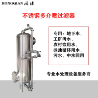 沈陽鴻謙軟化樹脂過濾器活性炭過濾器精工質造質量過硬