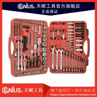 天賦工具161件套公英制專業(yè)維修綜合工具組AC-234161S