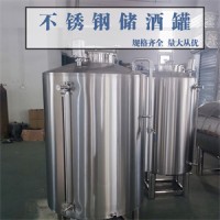 根河鴻謙食用油儲存罐不銹鋼錐形儲酒罐源頭工廠質(zhì)優(yōu)之