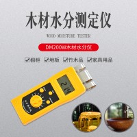 感應(yīng)式木制品濕度儀DM200W  木材家具水分測試儀