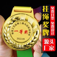 金屬獎(jiǎng)?wù)聕純金純銀獎(jiǎng)?wù)聕周年獎(jiǎng)?wù)露ㄖ苵公司純銅獎(jiǎng)?wù)露ㄖ苵合金獎(jiǎng)牌定做