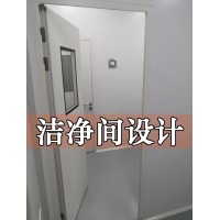 空調(diào)凈化工程潔凈室潔凈工程