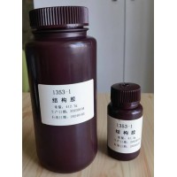 光通信器件光纖粘接膠對標(biāo)EPO-TEK 353ND雙組份結(jié)構(gòu)膠