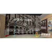 vr黨建主題展廳報價，遼寧3d全景虛擬現(xiàn)實(shí)公司，深圳華銳視點(diǎn)