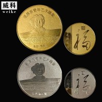 金屬合金旅游景點(diǎn)城市地標(biāo)文創(chuàng)長(zhǎng)沙橘子洲毛澤東留念勵(lì)志標(biāo)語紀(jì)念章徽章定制