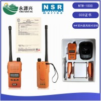 NSR新陽升NTW-1000雙向無線電話對講機NBT200電池