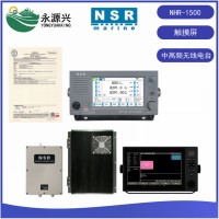 NSR NHR-1500船用DSC中高頻無線電臺7英寸彩色觸摸屏