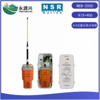 NSR NEB-2000衛(wèi)星應(yīng)急無線電示位標(biāo)MSC.471 AIS EPIRB