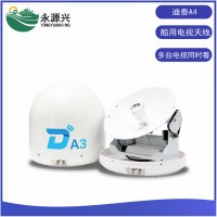 迪泰A4船用衛(wèi)星電視天線 可多臺電視同時看