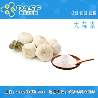 大蒜素CAS:539-86-6