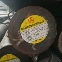 38CrMoAl圓鋼 東特 中天廠家 黑皮材料 受理質(zhì)量異議 