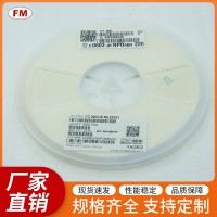 4.7UF6.3V貼片電容0603等電子元件，