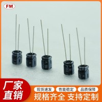 2.2UF50V電解電容等電子元件，可定制