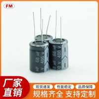 10UF100V電解電容等電子元件，可定制