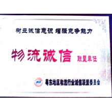 饒平到霸州貨運哪家便宜運費查詢