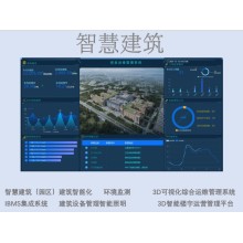 烏魯木齊 冷水機(jī)房群控強(qiáng)弱電一體化智能控制柜 建筑設(shè)備管理