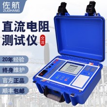 BYQ3110PK佐航全自動10A變壓器直流電阻測試儀插電款