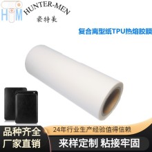 平板電腦鍵盤皮套手機皮革+PC復合離