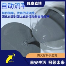 新疆高分子BBS防凝露密封劑 隆泰鑫博牌自流平防潮材料