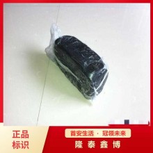 膨脹型防火防爆膠泥供應(yīng) 隆泰鑫博有機(jī)防火堵料A3