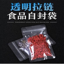 自封真空袋生產(chǎn)廠家 尼龍復PE透明真空骨袋