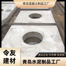 青島城陽預(yù)制加重水泥混凝土井蓋板廠家