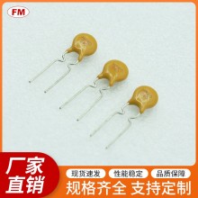 040保險(xiǎn)絲電阻等電子元件，可定制