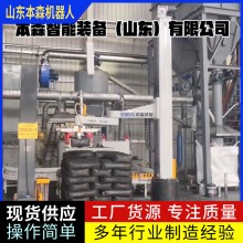 炭黑噸袋破包機 全自動密閉式破袋機