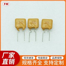 UF135保險(xiǎn)絲電阻等電子元件，可定制