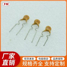 YF101保險(xiǎn)絲電阻等電子元件，可定制