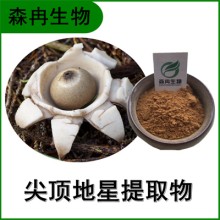 森冉生物 尖頂?shù)匦翘崛∥?土星菌提取物 尖頂?shù)匦嵌嗵?/></a>
    <b>￥ 85.00 /公斤</b>
                        <p><a href=