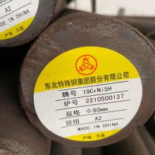 19CrNi5H圓鋼 齒輪鋼 黑皮實心材料 保材料 保性能 廠家批發(fā)兼零售 價格合理