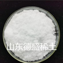 六水氯化釔產(chǎn)品易溶于水雙層包裝不限量出售