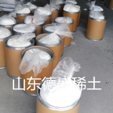 六水硝酸釔工業(yè)催化劑報價 硝酸釔山東貨源現(xiàn)貨中