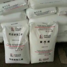 燕山聚乙烯LD607 LD608產(chǎn)品區(qū)別