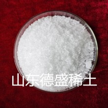 五水合硝酸鋱分析純指標99.99%純度提供產(chǎn)品質(zhì)檢單