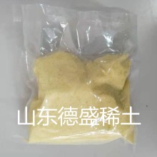 CAS:14914-84-2三氯化鈥（III）六水合物AR級添加劑